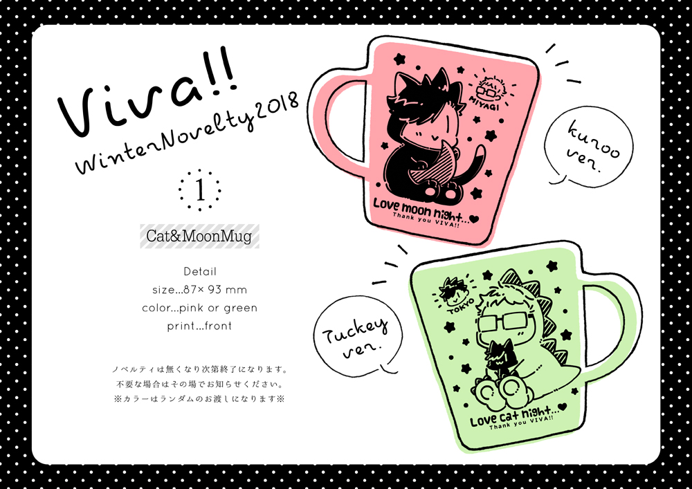 冬コミノベルティをまとめました☃️
新刊にお付けしますのでよろしければもらってやって下さい?ただ予定がまだ確定していないので諸々の配布方法についてはまた後日改めてお知らせ致します。 