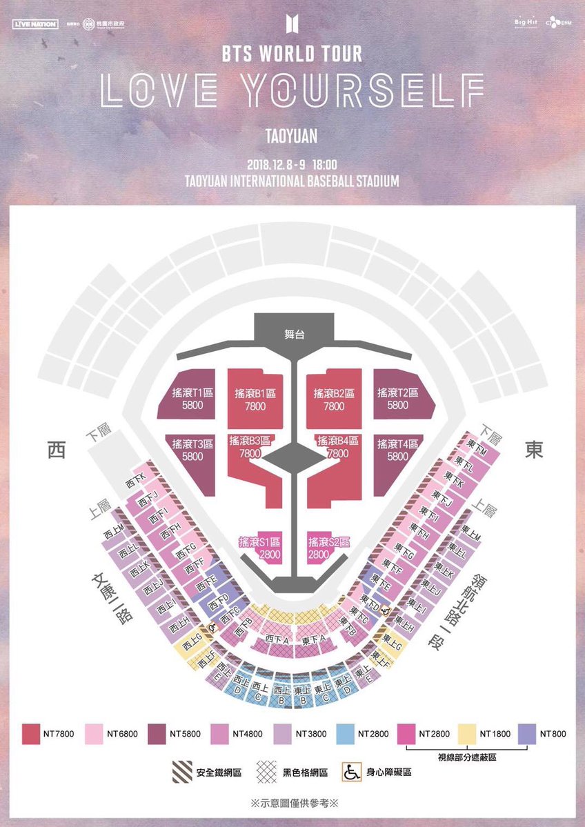 K Pop代行 On Twitter 2018 12 9 Bts World Tour In Taoyuan Ticket Available B1 2 3 4 Area Q 10 20 30 40 50 100 200 300 400t Area Q 300 600s Area Q 20 30 40 If U Want To Go To Bts Taiwan World Tour Dm Me Btsloveyourselftour Btstaoyuan