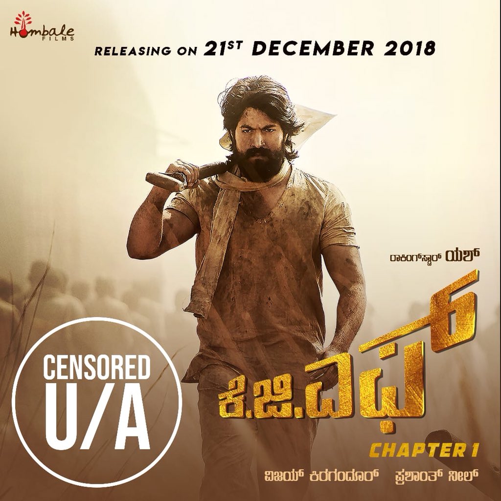 cineloka's tweet photo. ರಾಕಿಂಗ್ ಸ್ಟಾರ್ ಯಶ್ ಅಭಿನಯದ ಮೋಸ್ಟ್ ಎಕ್ಸ್ಪೆಕ್ಟೆಡ್ “ಕೆ ಜಿ ಎಫ್” ಚಿತ್ರಕ್ಕೆ ಸೆನ್ಸಾರ್ ಮುಗಿದಿದ್ದು, ಯು/ಎ ಸರ್ಟಿಫಿಕೇಟ್ ದೊರಕಿದೆ. ಡಿಸೆಂಬರ್ ೨೧ ರಂದು ಚಿತ್ರ ಬಿಡುಗಡೆಯಾಗುತ್ತಿದೆ.
#KGF #RockingStarYash #Cineloka @TheNameIsYash @Karthik1423 @prashanth_neel @SrinidhiShetty7 https://t.co/poiwQQau0y