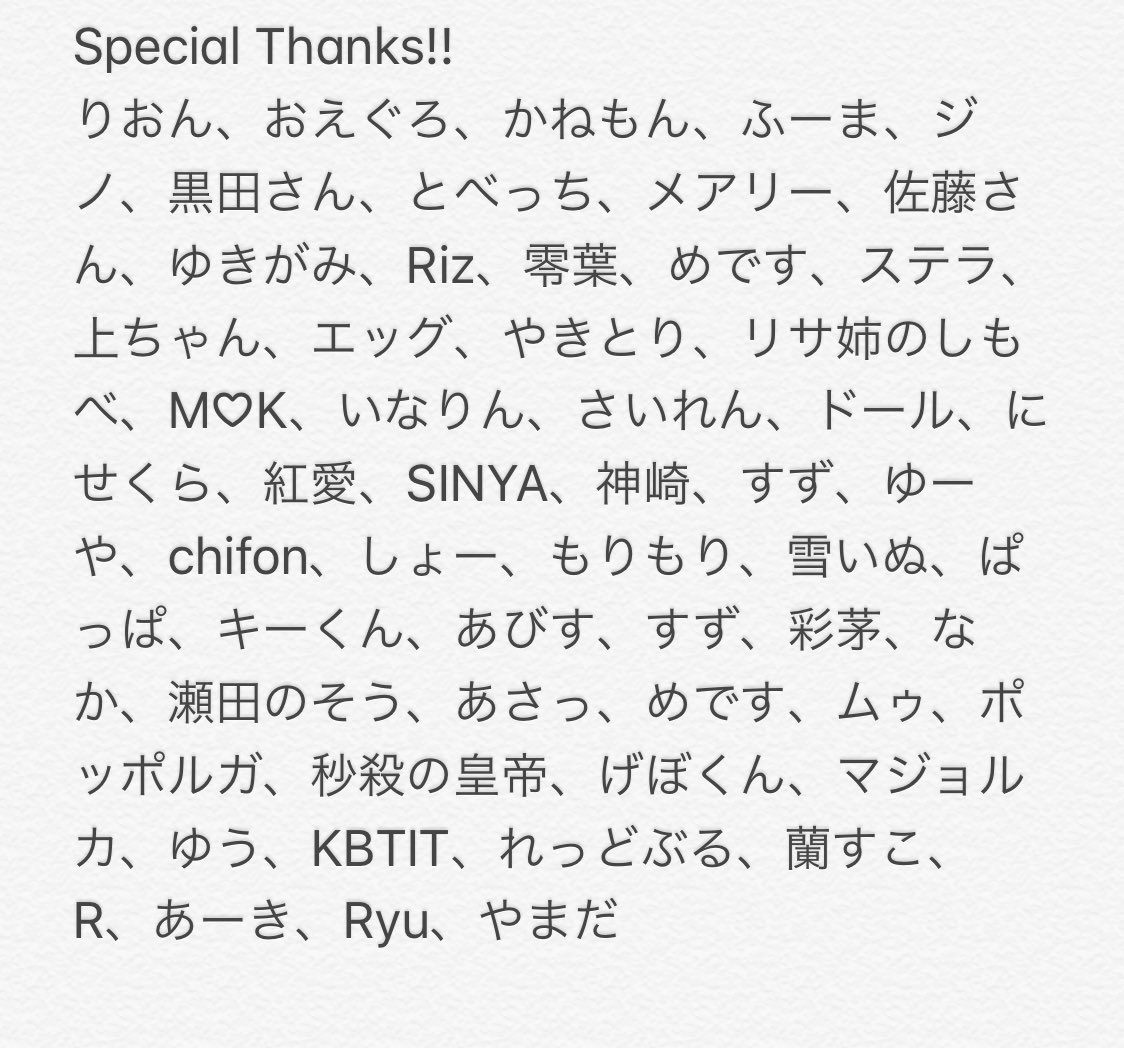 Slave_Staff's tweet photo. イベ乙！タスキルせずに5位達成！
🙌🙌🙌 https://t.co/X7pGcmmHMW