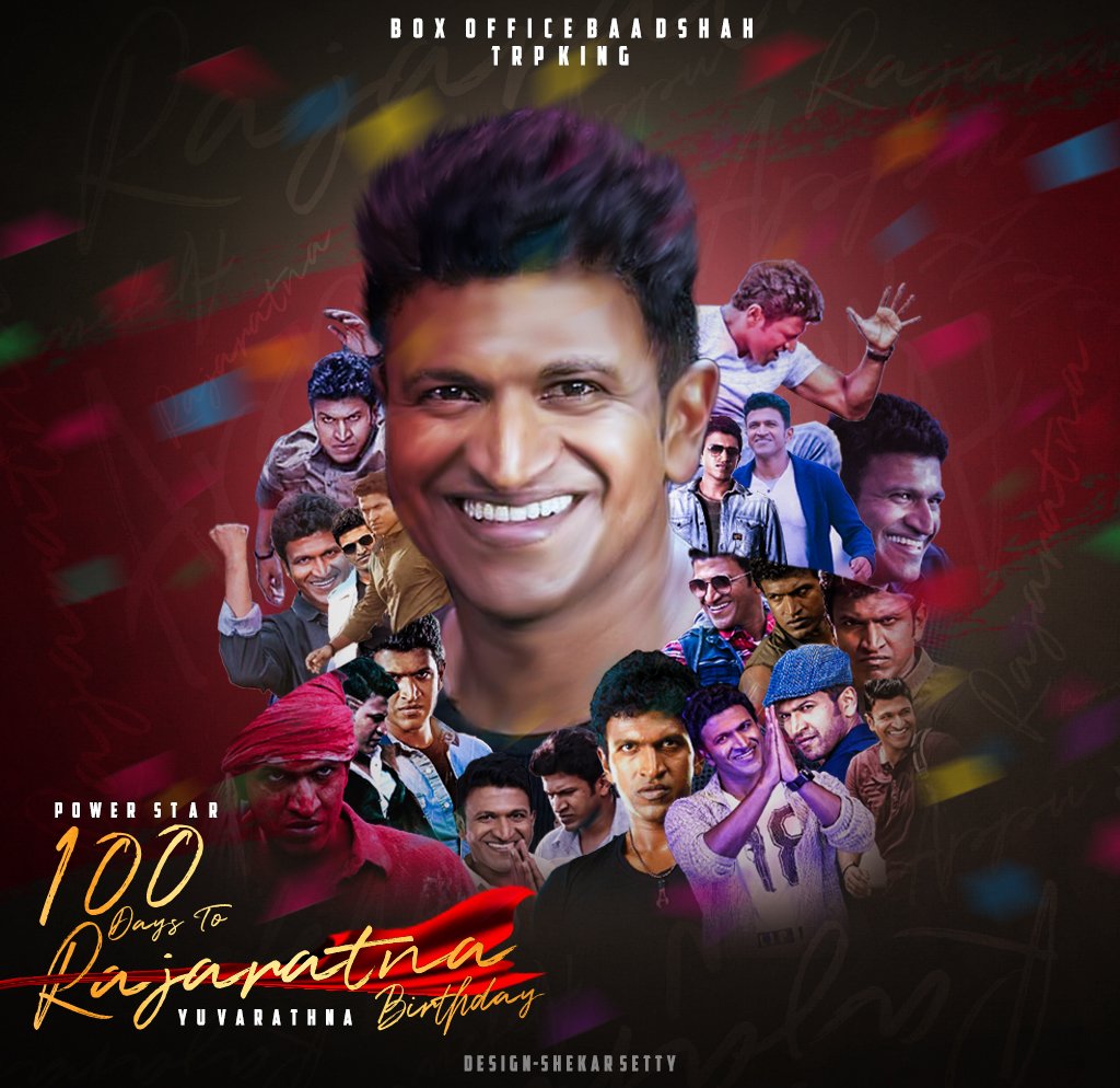 AppuFansDvg's tweet photo. #100DaysForRajarathnaBday
#100DaysForRajarathnaBday
#100DaysForRajarathnaBday
#100DaysForRajarathnaBday
#100DaysForRajarathnaBday https://t.co/jJAO4Fvd2v