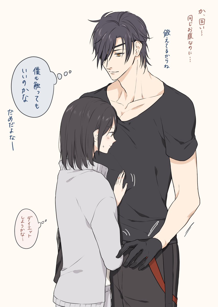 顔には出ないけど悶々としてる
※燭さに 