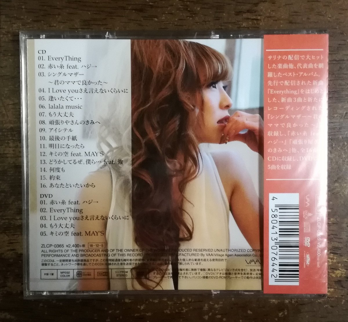 SA.RI.NA (@SARINA0907) / Posts / X