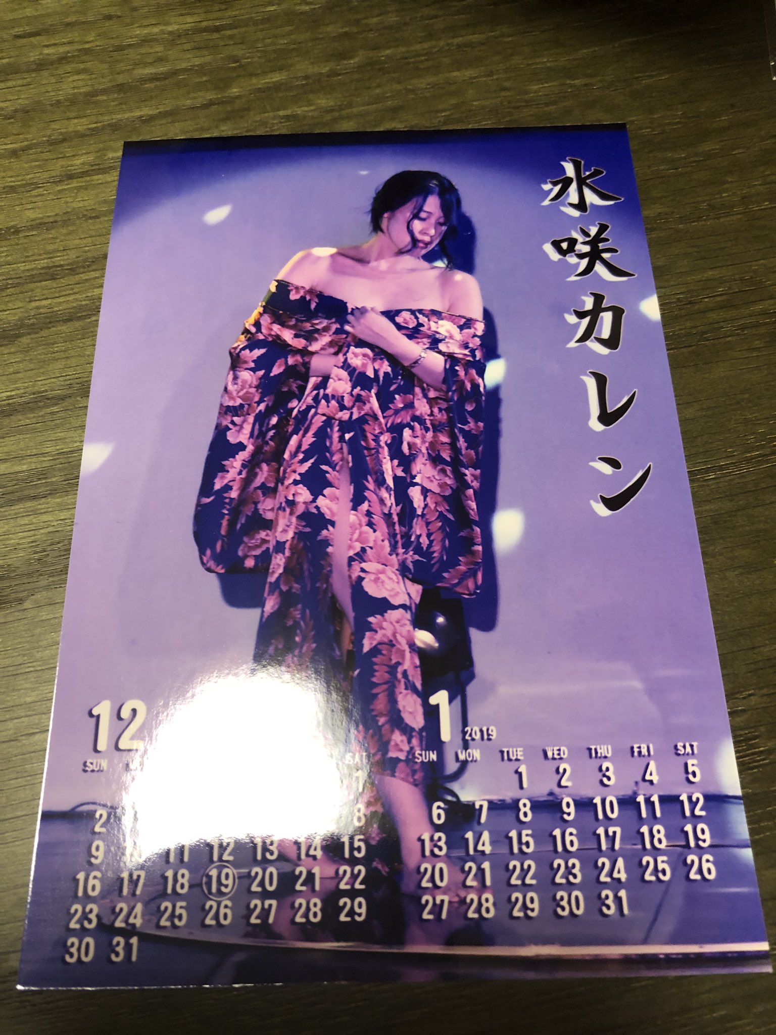 SOBT そういち on X: カレンダー‼️ #水咲カレン さん‼️ t.coj4Mf0EPJNC  X