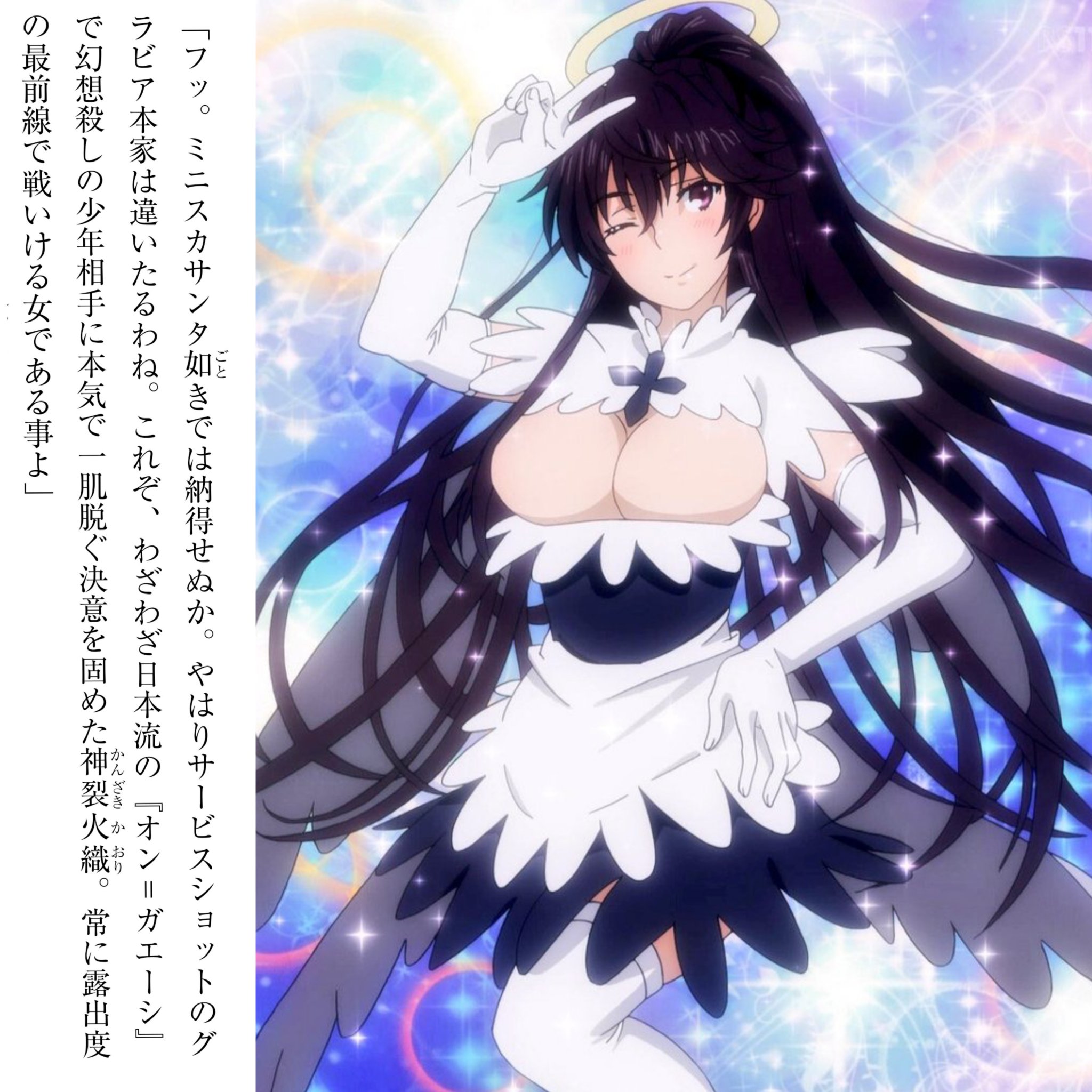 تويتر Gungnir على تويتر 神裂火織 堕天使エロメイド T Co Pwsf4pu0cj