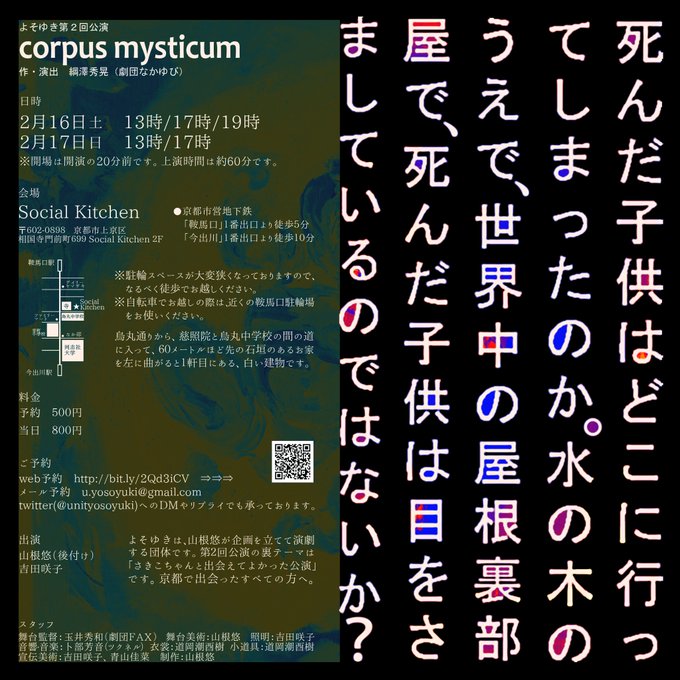 吉田咲のtwitterイラスト検索結果 古い順 吉田咲のtwitterイラスト検索結果 古い順
