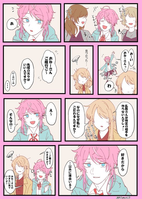 Hpmiプラス を含むマンガ一覧 リツイート順 12ページ ツイコミ 仮 Hpmiプラス を含むマンガ一覧 リツイート順 12ページ ツイコミ 仮