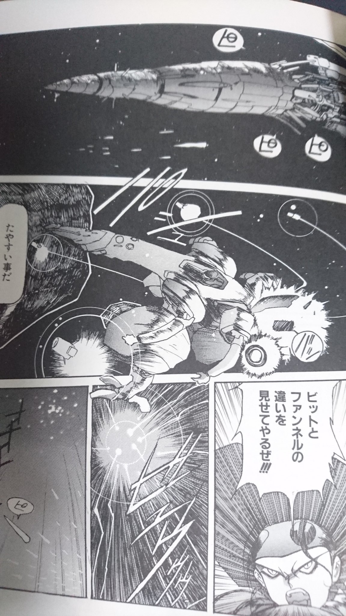 鵺 Di Twitter 明日時間あればナラティブ観に行こう ということで冒頭見たイメージから 強化人間物語 を引っ張り出す ナラティブやユニコーンのnt観はサイバーコミックっぽいなと思ったり ガンダムディフォルティータもアレンジされまくった既存ms 写真3枚目は 鵺 Di Twitter 明日時間あればナラティブ観に行こう ということで冒頭見たイメージから 強化人間物語 を引っ張り出す ナラティブやユニコーンのnt観はサイバーコミックっぽいなと思ったり ガンダムディフォルティータもアレンジされまくった既存ms 写真3枚目は
