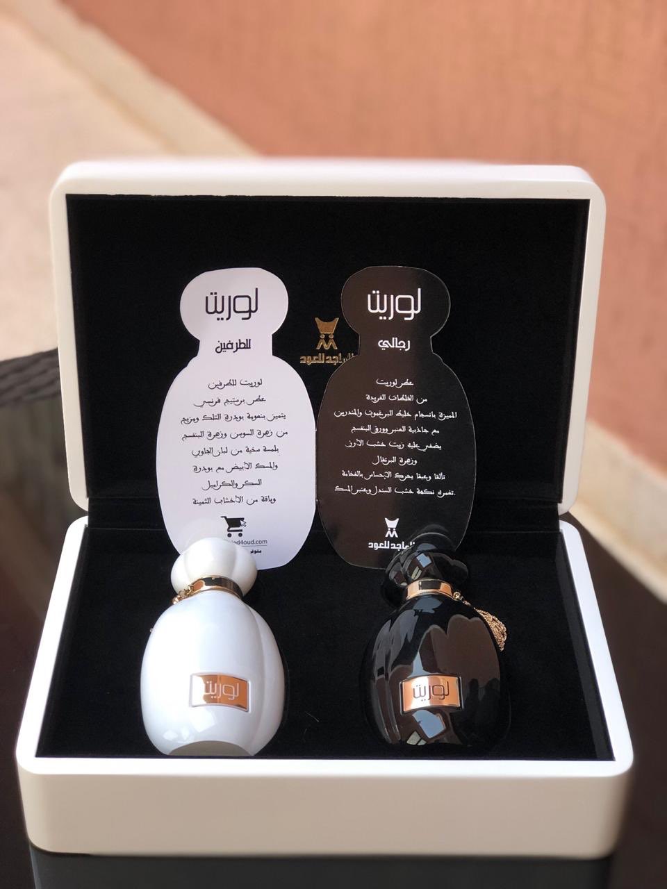 اكتب تقرير متى روديارد عطر لوريت الأبيض من الماجد Cosmosmaltese Com