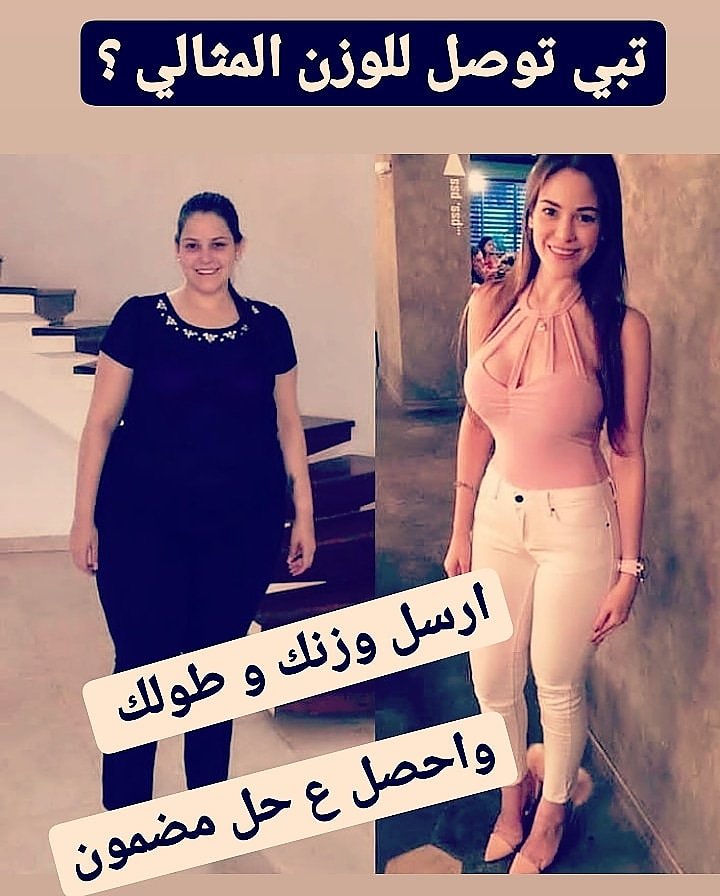77_faahad's tweet photo. @SSuwailm تحدي خسارة الوزن مع المنتج الأقوى عالميا
🌿 
كليـن 9🌿

ارسل 📲 وزنك وطولك 
👈 
وهقولك كيف تخـس!🤡
👈 
وكيف تحرق الدهون!♨
👈 
وكيف تـزيـل الكرش!🤗

(بوقت⏲ قياسي) ,بدون ضرر 🤩

للطلب التواصل على الواتس اب فى التعليق الاول

#الهلال_النصرِ https://t.co/vT2njaQw6h