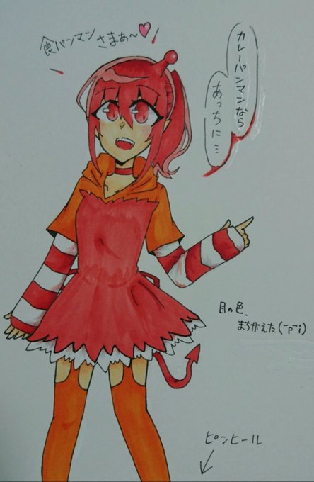 ドキンちゃんのtwitterイラスト検索結果 古い順 ドキンちゃんのtwitterイラスト検索結果 古い順