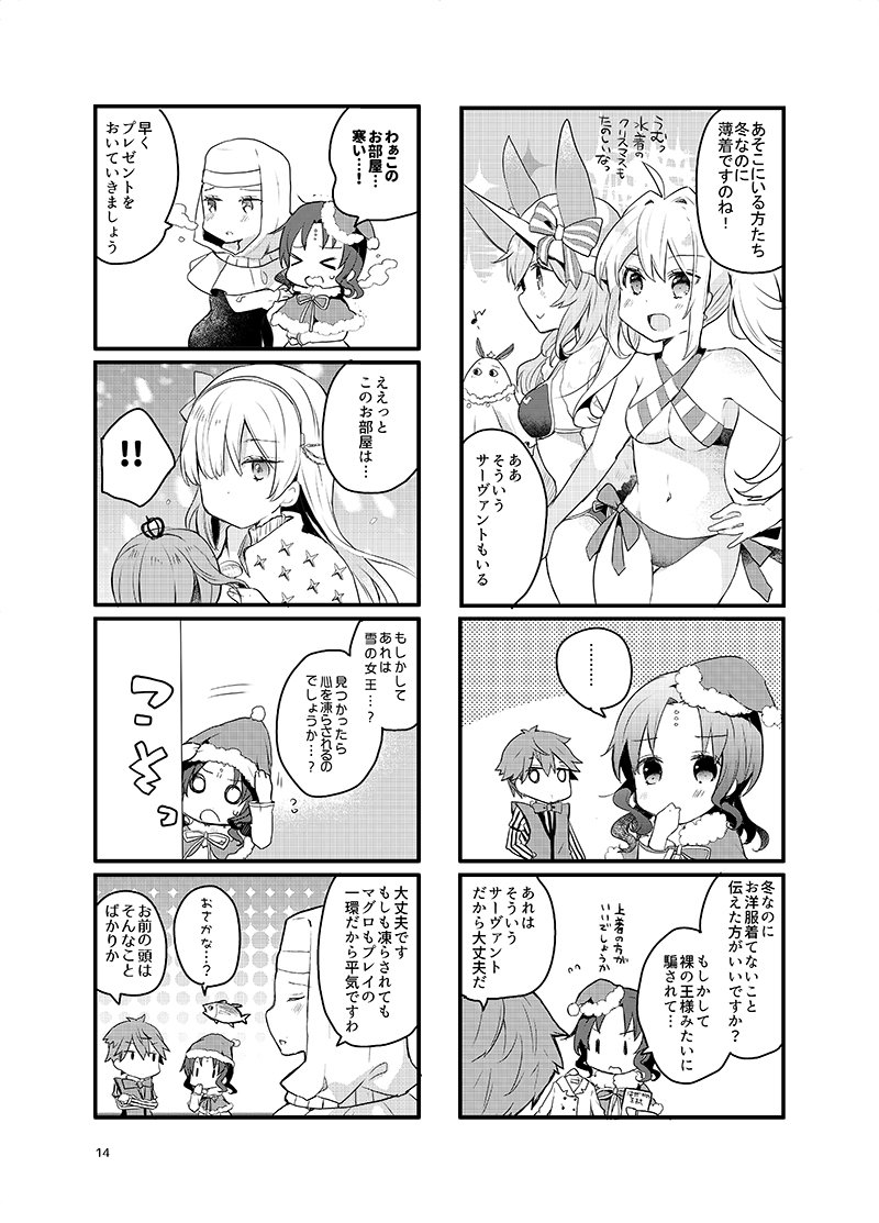 4代目はキアラちゃん③ 