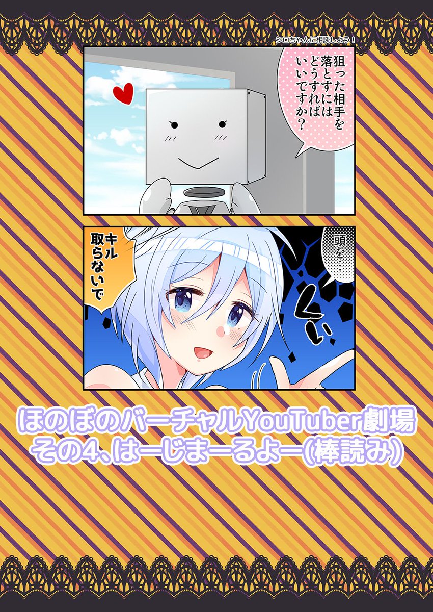 冬コミ新刊Vtuber本、予約受付中です!イベント行けない方はご検討ください～ ■とらのあなhttps://t.co/7noeH18JXw  ■メロンブックスhttps://t.co/uRiuIDno4u 