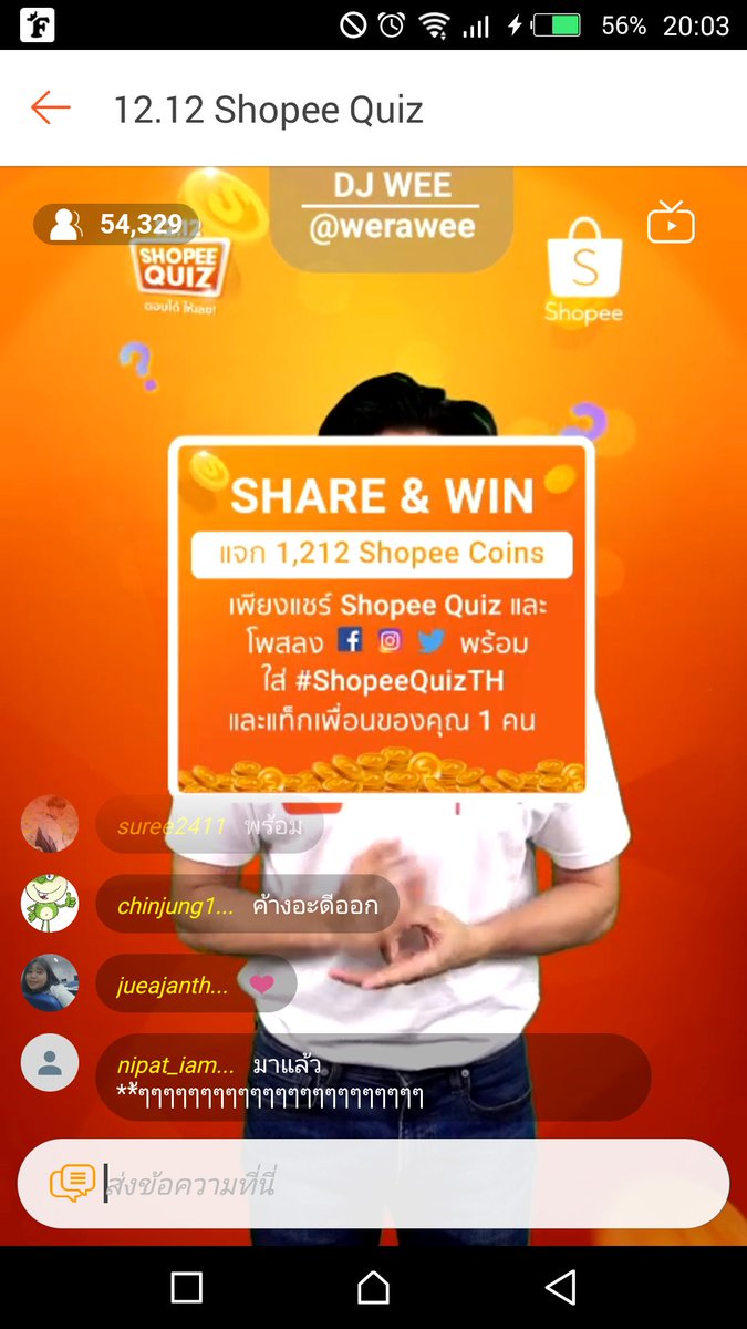 Wanwidesu's tweet photo. #ShopeeQuizTH @Oh_Selek  T T https://t.co/0oD64X4PsT