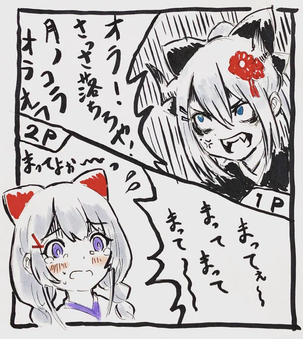 キレキレでろーんだけど楽しそうw
委員長のポンコツムーブ可愛い‥
#スマブラ78 #スマブラSP #みとあーと #でろあーと 