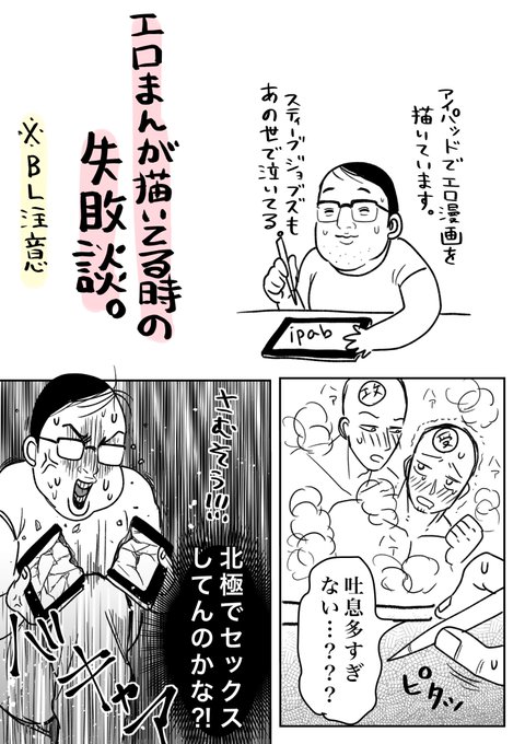 町田マーチ コミックス2巻発売中 Maaarch222 さんのマンガ一覧 いいね順 ツイコミ 仮