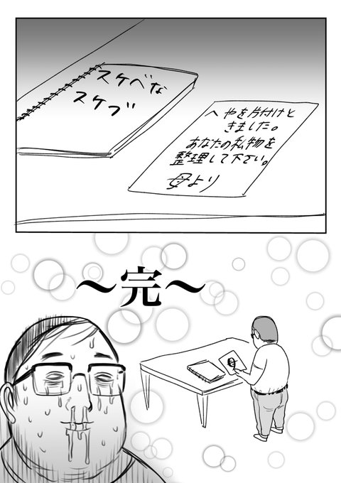 町田マーチさん の人気ツイート 1 Whotwi グラフィカルtwitter分析 町田マーチさん の人気ツイート 1 Whotwi グラフィカルtwitter分析