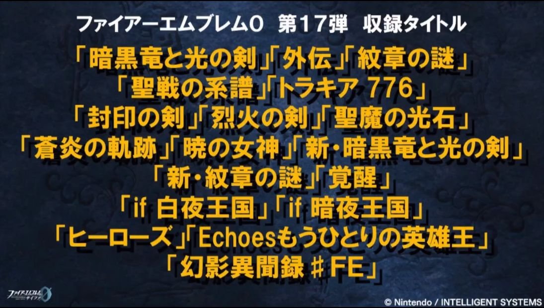 Feサイファまとめ 絆速報 X Feサイファ 第15弾発売直前生放送 情報まとめ 新カード 新イラストや17弾収録タイトル発表など T Co Im1wblxqck Feサイファまとめ 絆速報 X Feサイファ 第15弾発売直前生放送 情報まとめ 新カード 新イラストや17弾収録タイトル発表など T Co Im1wblxqck