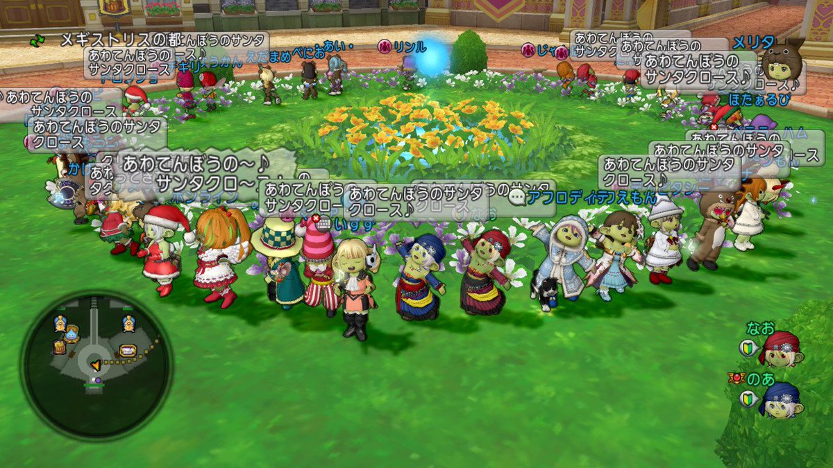 ドワ子の中身は10代代の女子しかしないから 40代おば おじなわけないし エルおじ速報 ドラクエ10攻略まとめ