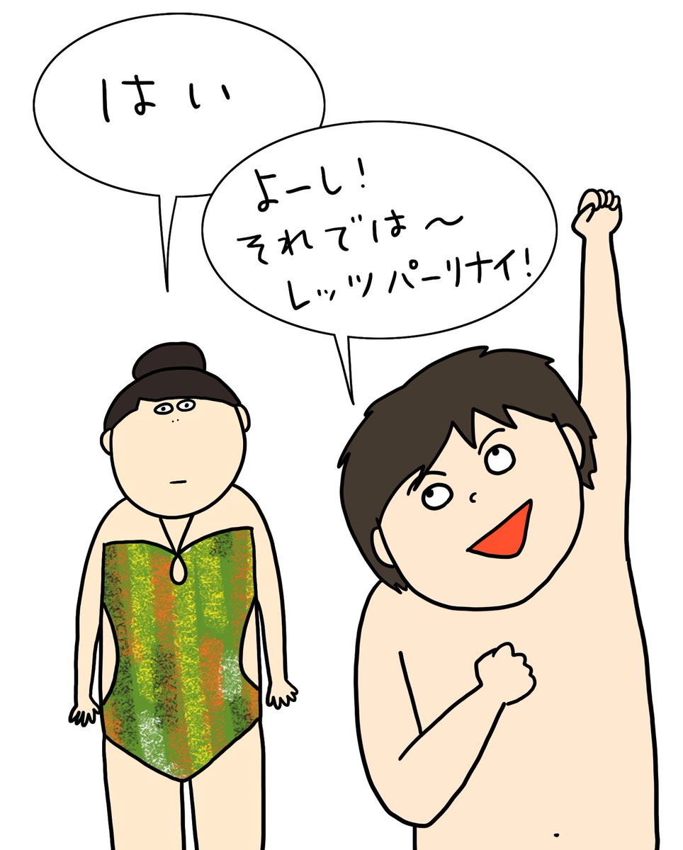 KろきKんたろうシーズン2
第65話「ナイトプールをしよう!」

冬はちと寒い

https://t.co/wCUlHNyPQZ

@kurowbar7 