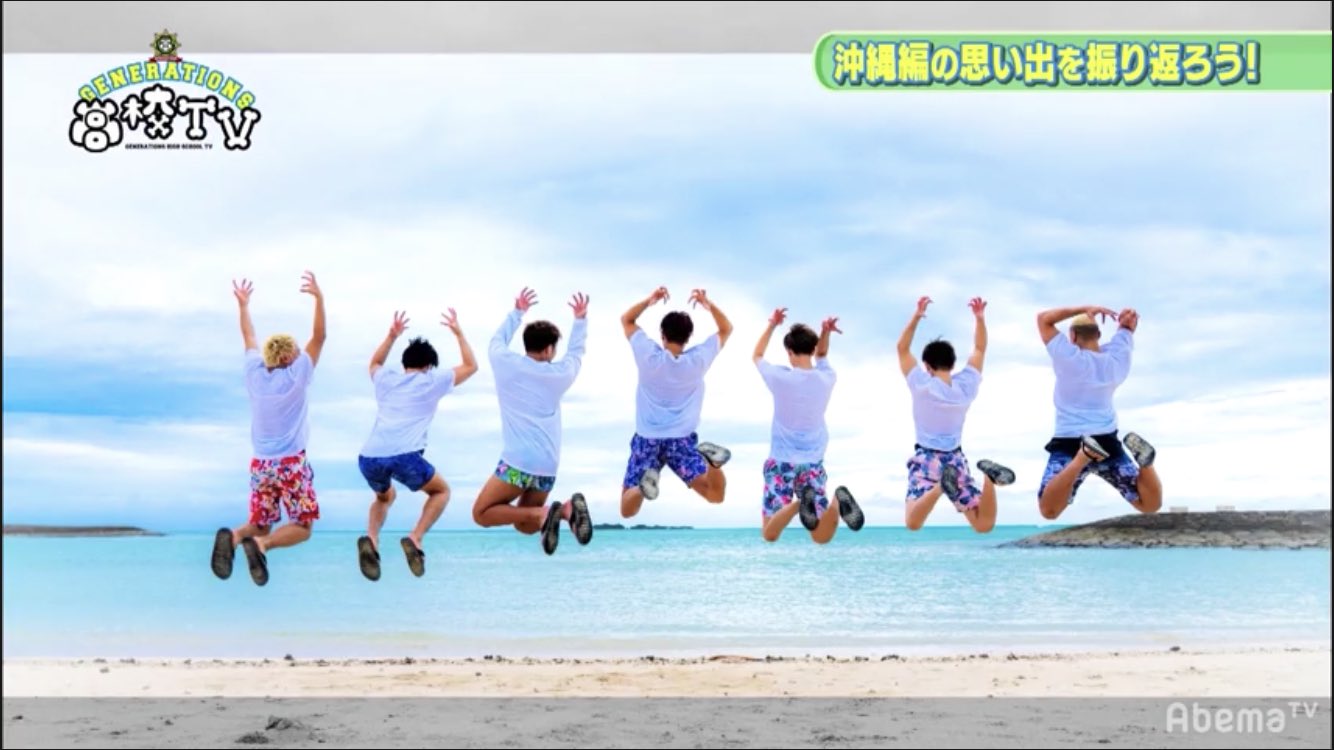 小森隼 ガチャ GENERATIONS・片寄涼太、小森隼のイチャイチャ動画に猛ツッコミ