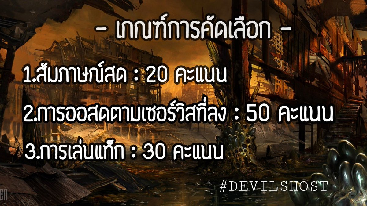 ปิดบอท tweet media