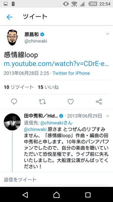 田中秀和が天才の理由 経歴や学歴と逮捕後の楽曲はどうなるのか Trend Blog