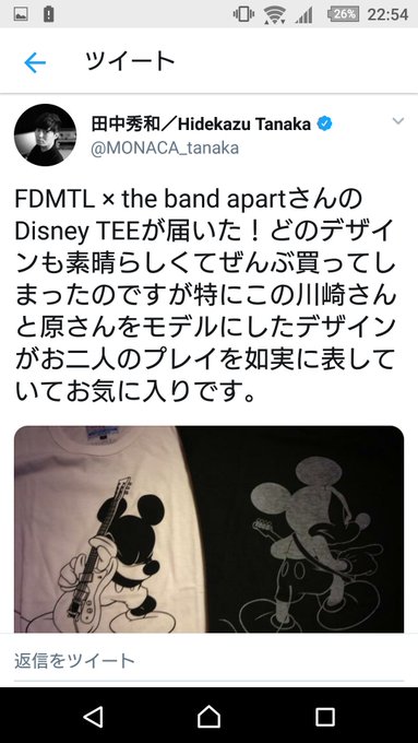 田中秀和が天才の理由 経歴や学歴と逮捕後の楽曲はどうなるのか Trend Blog