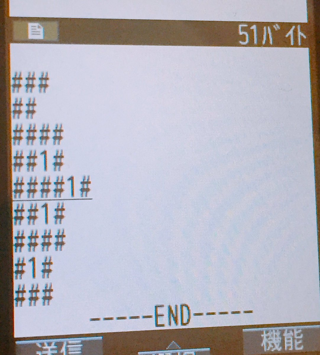 しのけん ビッくらポン 大当たりデータ 試行33回 大当たり4回 大当たり確率1 8 25 1回転目は当たらない説 くら寿司 ビッくらポン