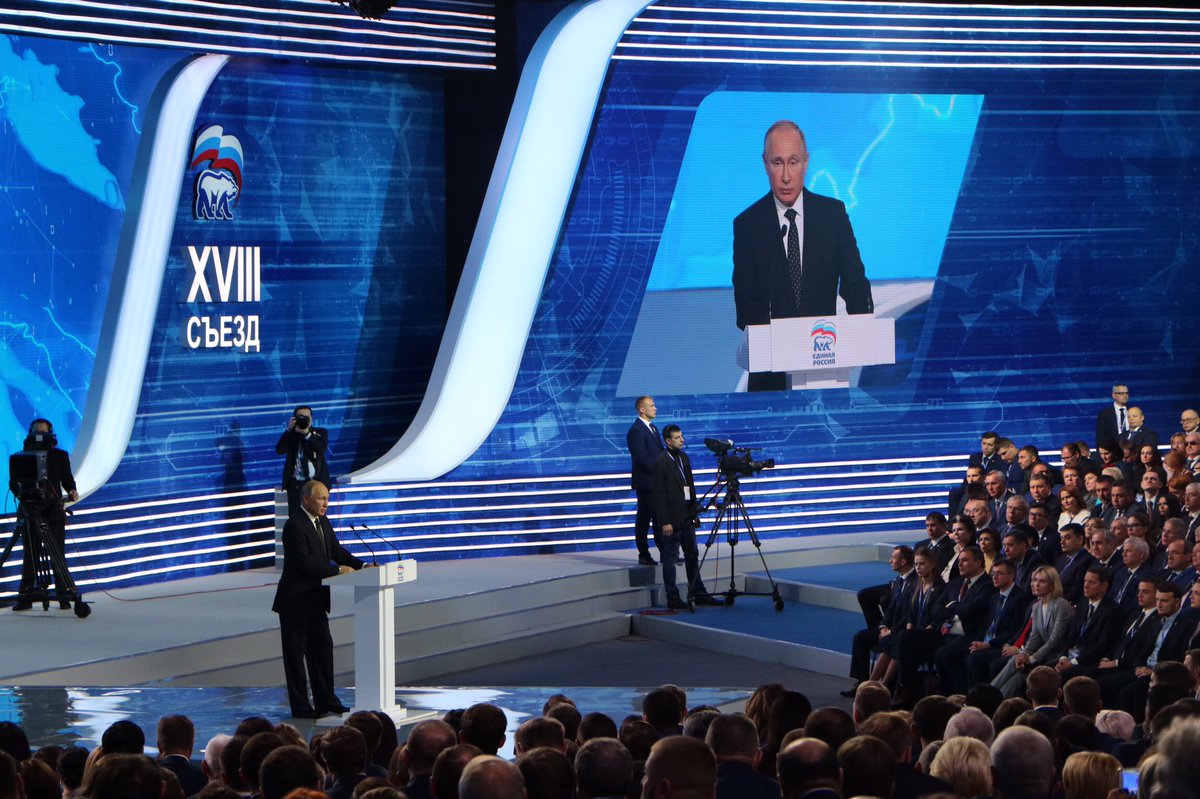 На пленарном заседании XVIII Съезда партии #ЕдинаяРоссия выступает Президент РФ Владимир Путин

В заседании принимает участие делегация #ИвановскаяОбласть

#ЕР37 #ЕРсъезд #Обновление