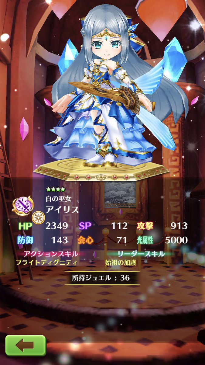 2_fpy's tweet image. 凱旋の引きが強い件について笑wてかシャルに関してはパンドラちゃん欲しすぎてリセマラしたから素直に嬉しいです😭💓使いやすいし可愛い💓