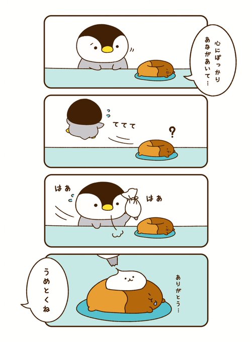 ちいさんぽ Chiisanpo62 さんのマンガ一覧 ツイコミ 仮