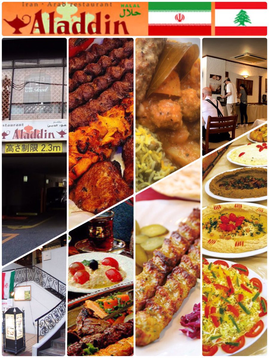 Persian Shops is Japan tweet media