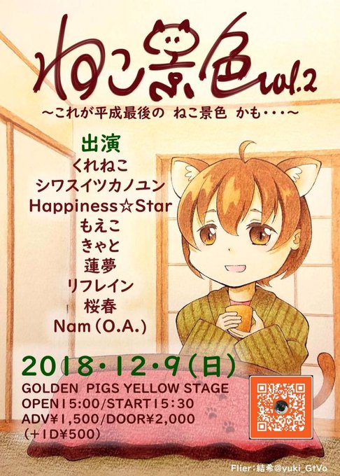 San値ピンチのtwitterイラスト検索結果 古い順 San値ピンチのtwitterイラスト検索結果 古い順