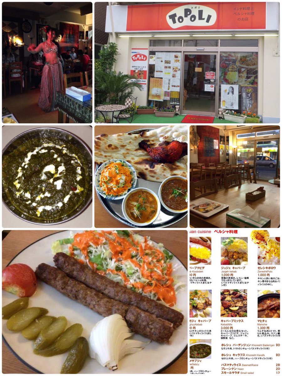 Persian Shops is Japan tweet media