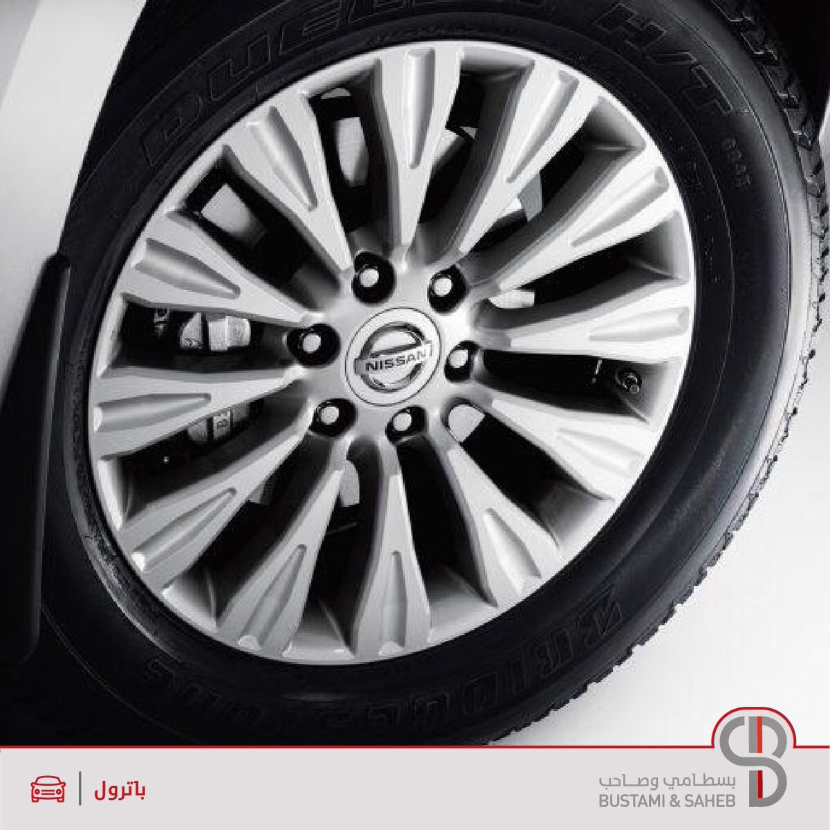 NissanJordan's tweet photo. أضْفِ الإثارة في كل خطوة تخطيها بسيارتك مع العجلات الجريئة المسبوكة بالألمنيوم مقاس 20 بوصة
 #نيسان_باترول https://t.co/PXRhiH0r6I