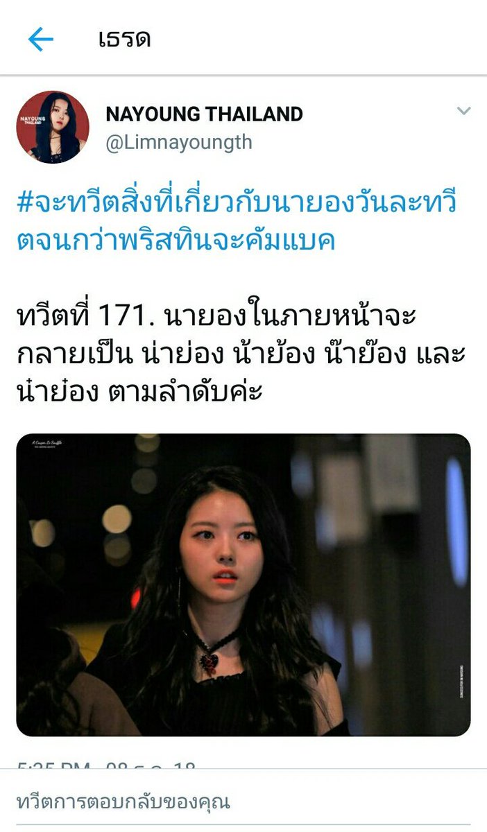 Little Winter tweet media
