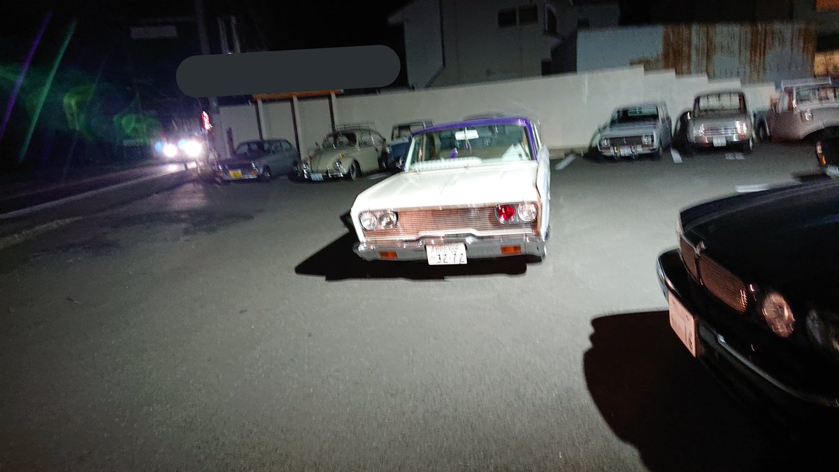 ami_55_neo_R_2's tweet image. ナイトミーティングお疲れ様でした👍