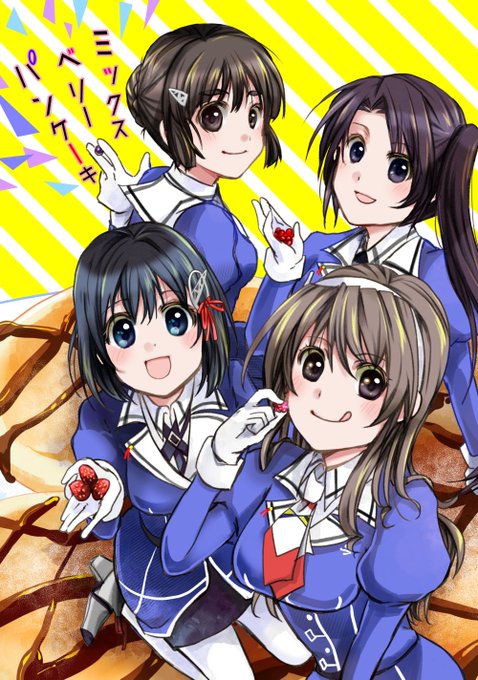 妙高型のtwitterイラスト検索結果