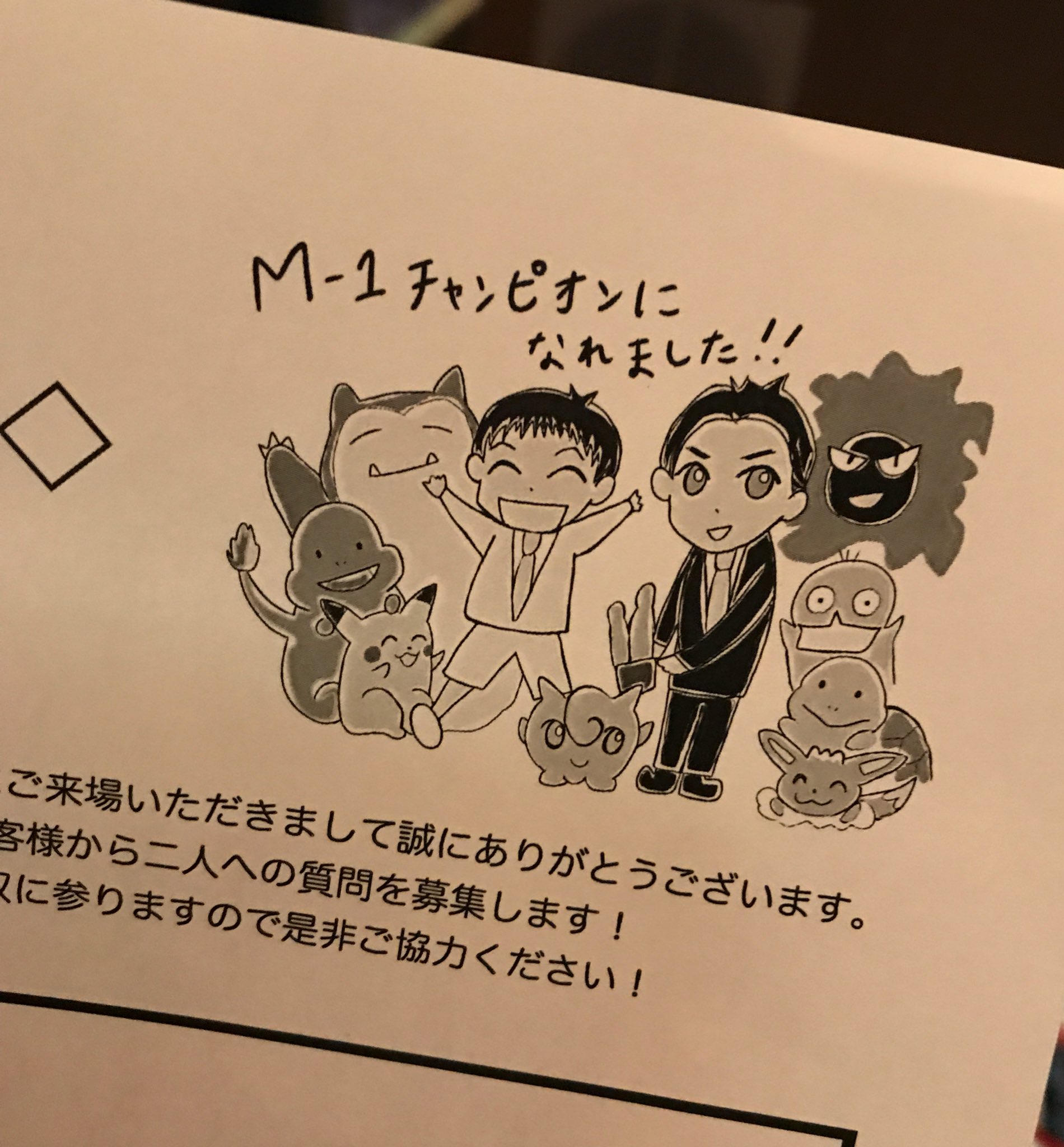 雪子 霜降り明星単独 今回のタイトル マッハパンチ はせいやさん命名 マッハパンチは最速のパンチ この単独はm 1後だから史上最速最年少でm 1王者になれていたらという意味を込めたそう ネタ 豪華客船 ボケ ツッコミ入れ替わり 引っ越し 雪子 霜降り明星単独 今回のタイトル マッハパンチ はせいやさん命名 マッハパンチは最速のパンチ この単独はm 1後だから史上最速最年少でm 1王者になれていたらという意味を込めたそう ネタ 豪華客船 ボケ ツッコミ入れ替わり 引っ越し