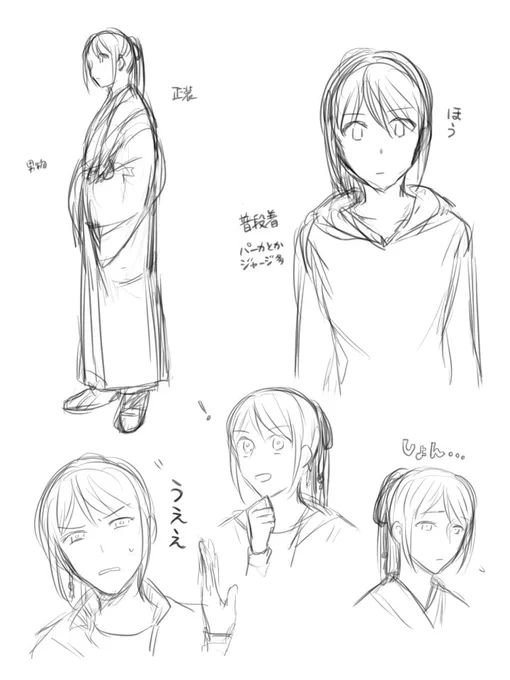 女審神者らくがき 