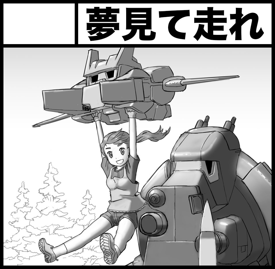 コミティア127のサークルカットです。 
