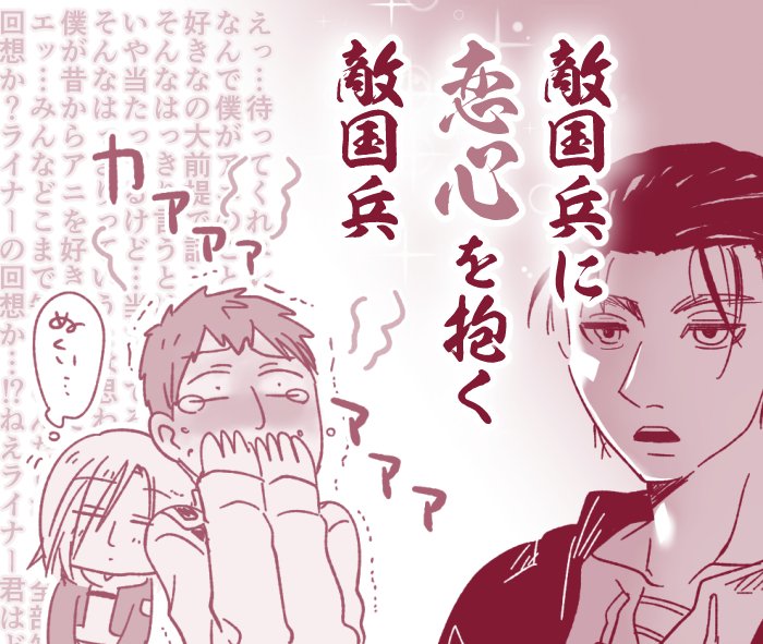 はっきりマン 