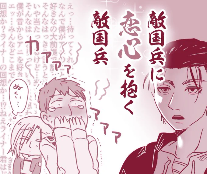 はっきりマン 