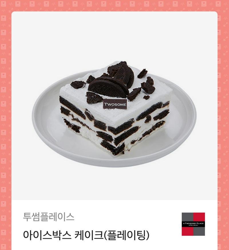 🎉🎂민호의 생일을 축하합니다!!🎂🎉
RT 추첨을 통하여 두분께 기프티콘을 드립니다! 많은 참여 부탁드립니다😊
#MINHODAY
#민호야생일축하해 
#HappyMinhoDay
#민호의_28번째_겨울
#최철진이_축하_당했다