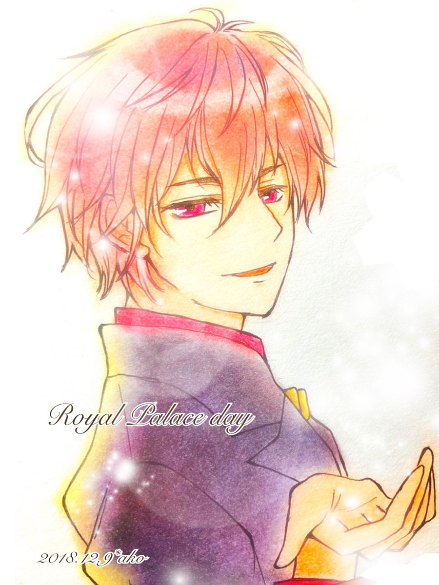あこ V Twitter 毎月09日は王宮100プリへの愛をさけぶ日 イケメン王宮 100プリ 乙女ゲームの入り口は王宮でした そして100プリに出逢えたことでお友達がたくさんできました そんなお友達にアラプリが多いので今月はアランで お手をどうぞ プリンセス