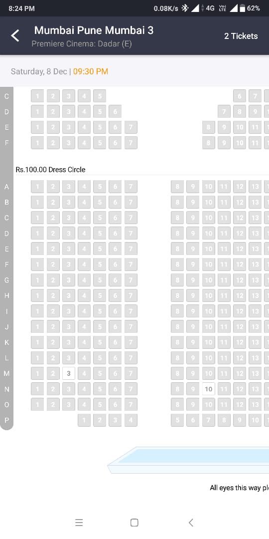 dadar premiere cinema