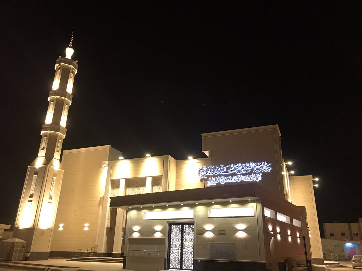 Twitter पर ملتقى آل شماس جامع الشيخ محمد بن إبراهيم رحمه الله في بريدة حي المنار مشعل سابقا ب ني على نفقة الشيخ موسى بن صالح الصنات رحمه الله وتم الإنتهاء