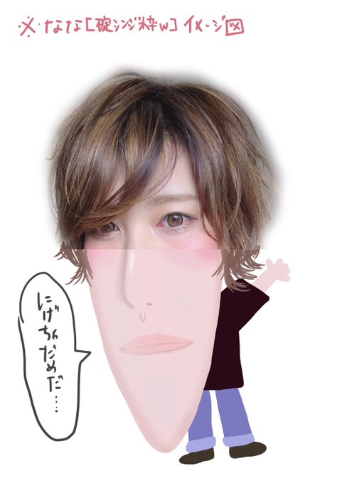 馬面のtwitterイラスト検索結果 古い順 馬面のtwitterイラスト検索結果 古い順