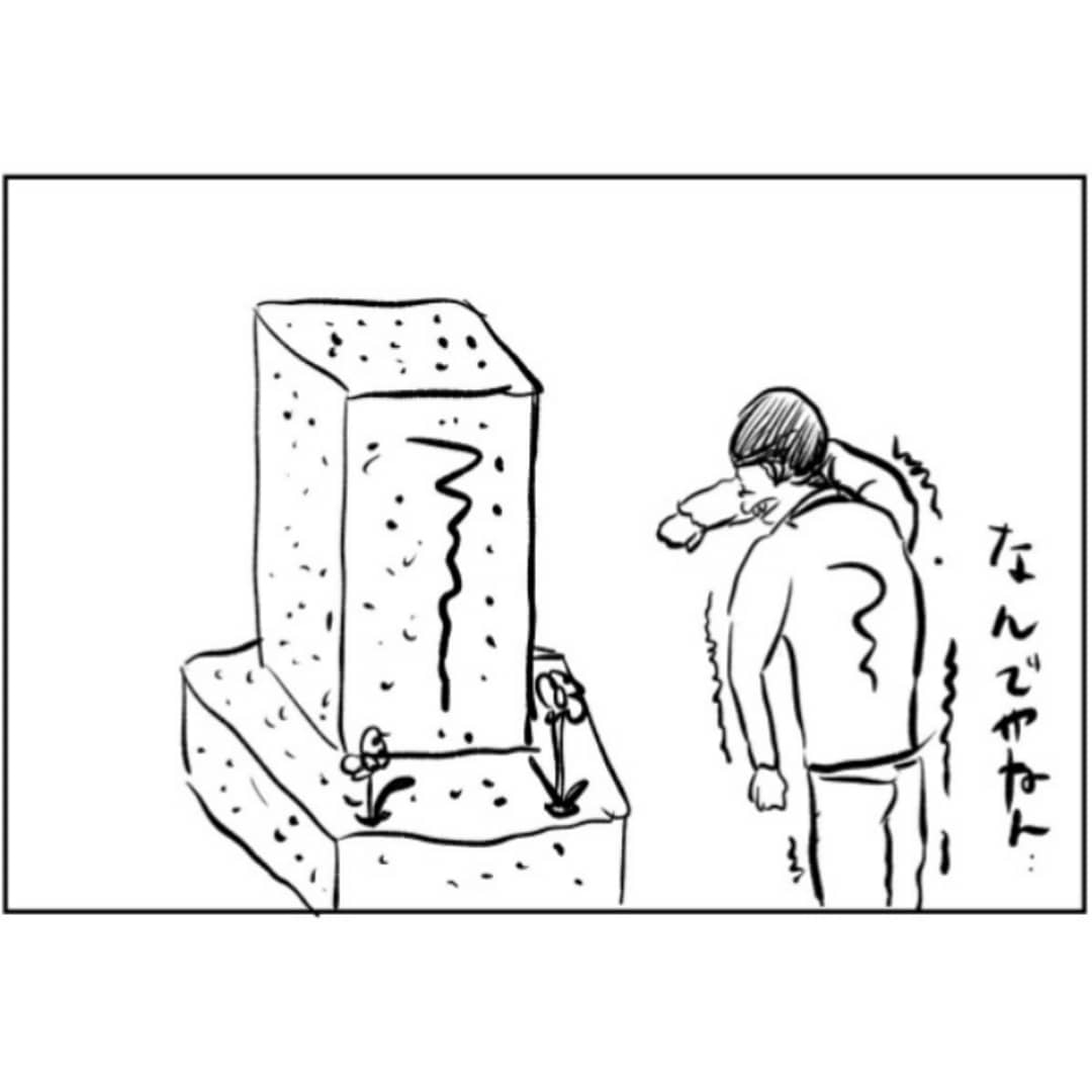 #4コマ漫画
#つっこみ
#漫才 